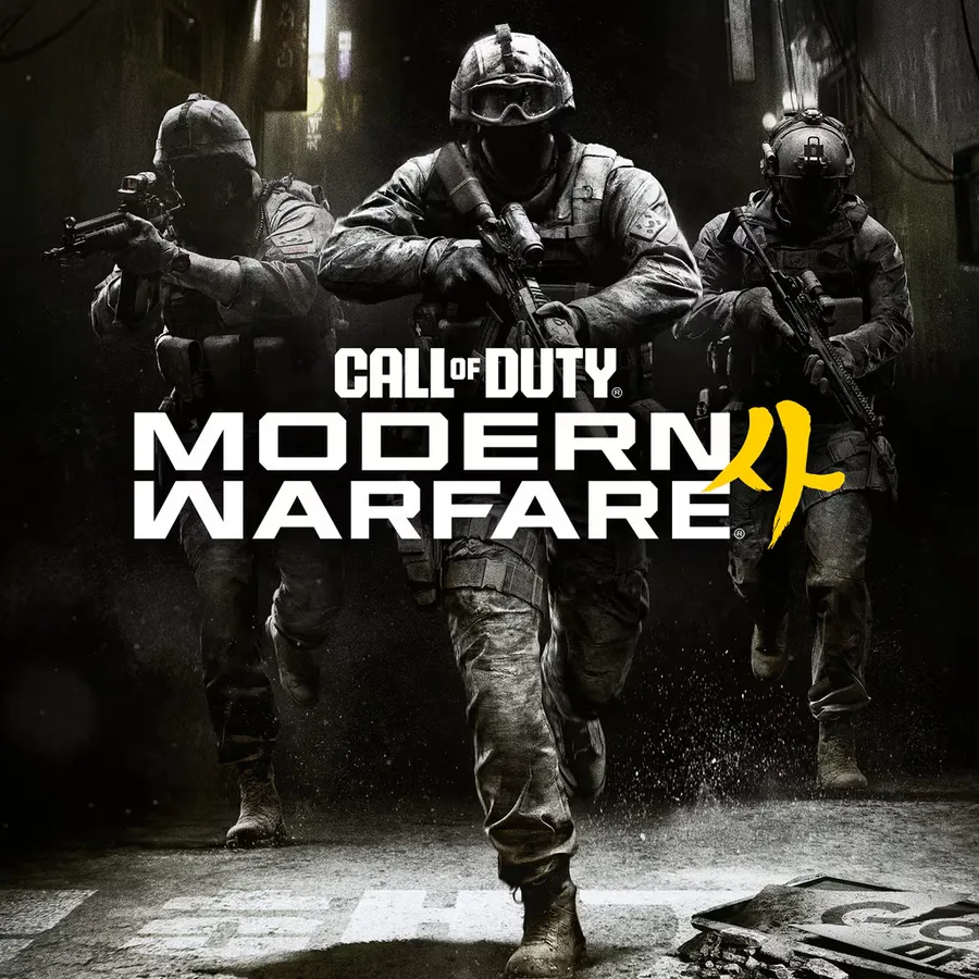Call of Duty®: Modern Warfare® 4